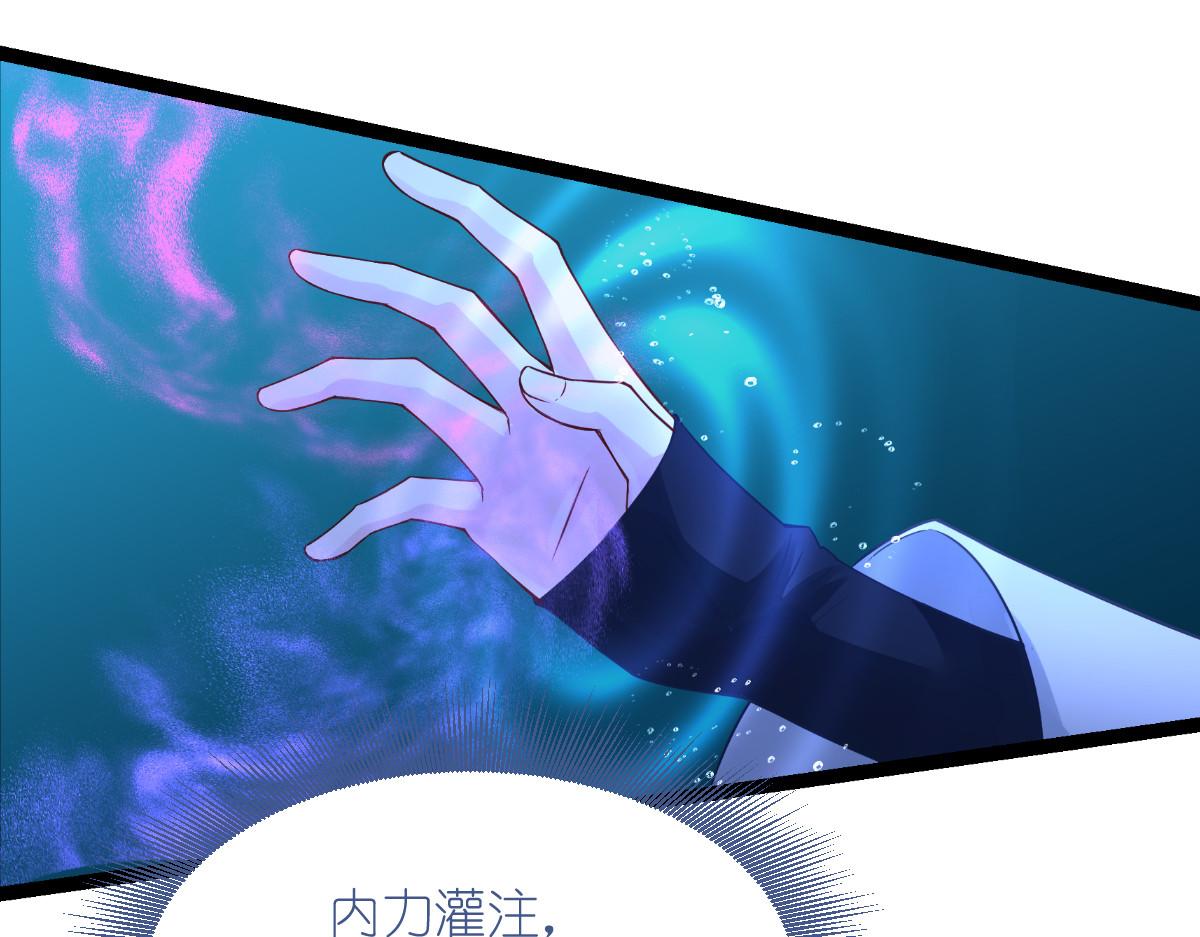 第55话：这，就是鱼王！(1/4)-第55话