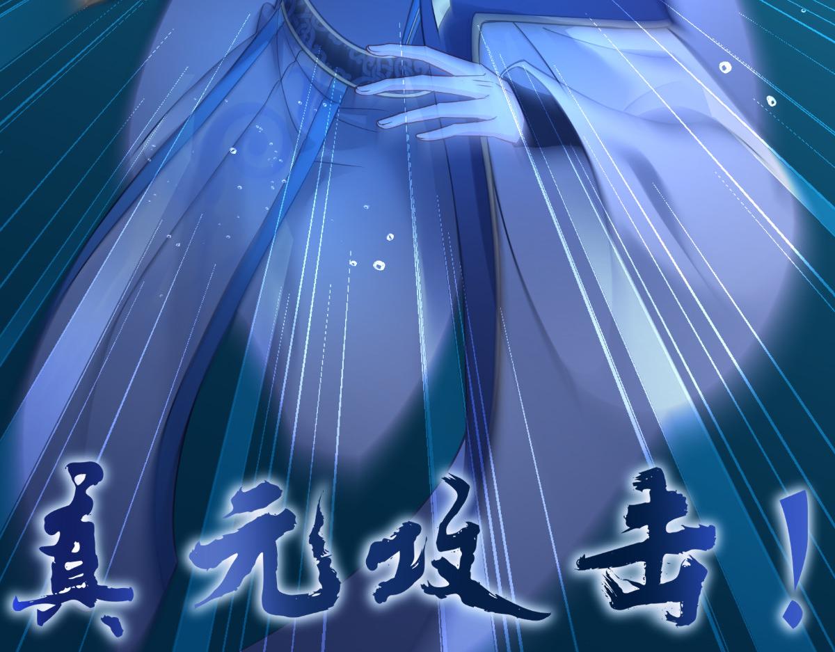 第55话：这，就是鱼王！(1/4)-第55话