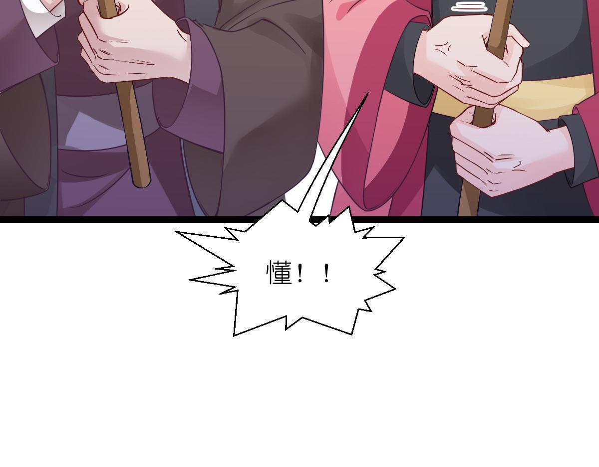 第55话：这，就是鱼王！(1/4)-第55话