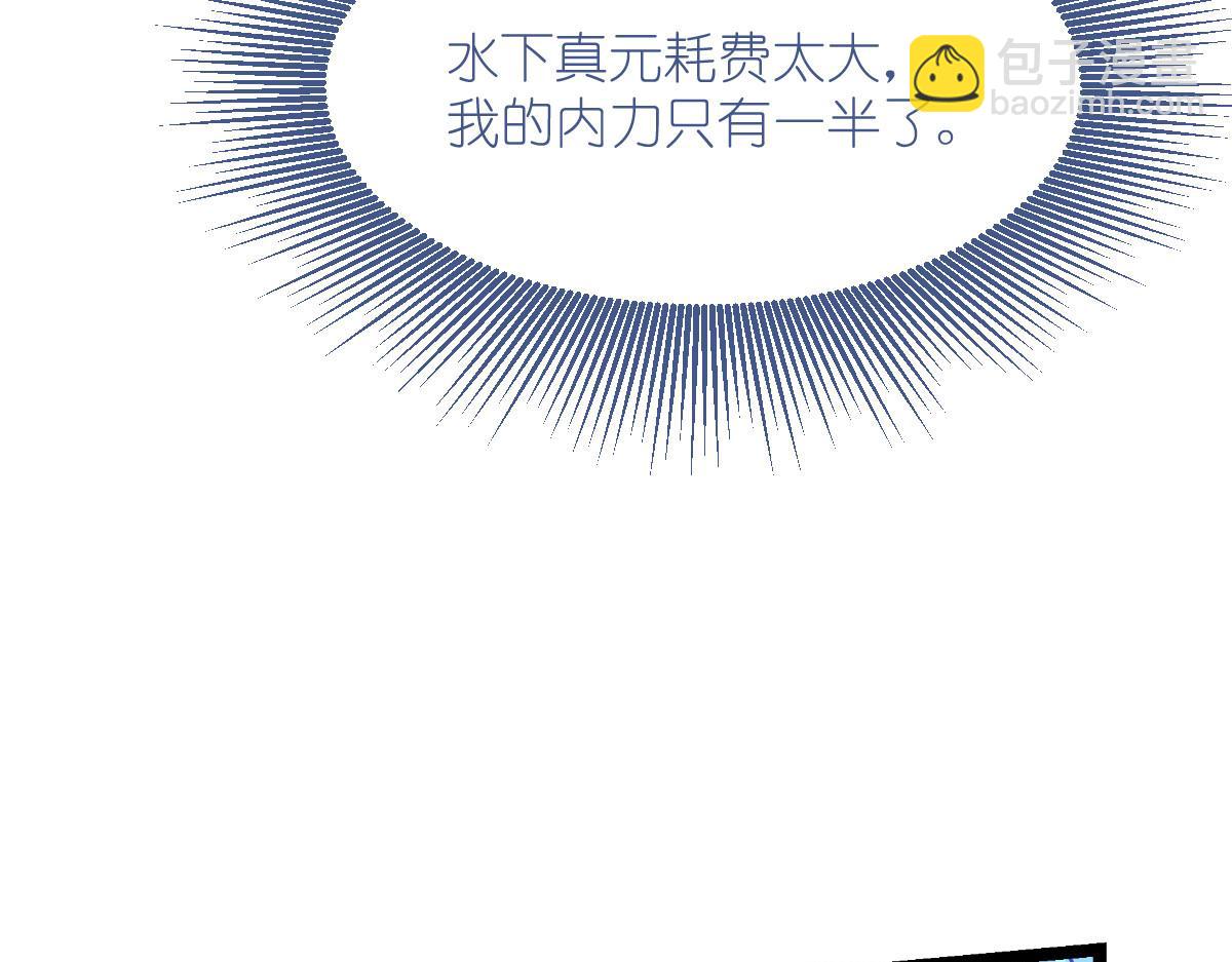 第55话：这，就是鱼王！(1/4)-第55话
