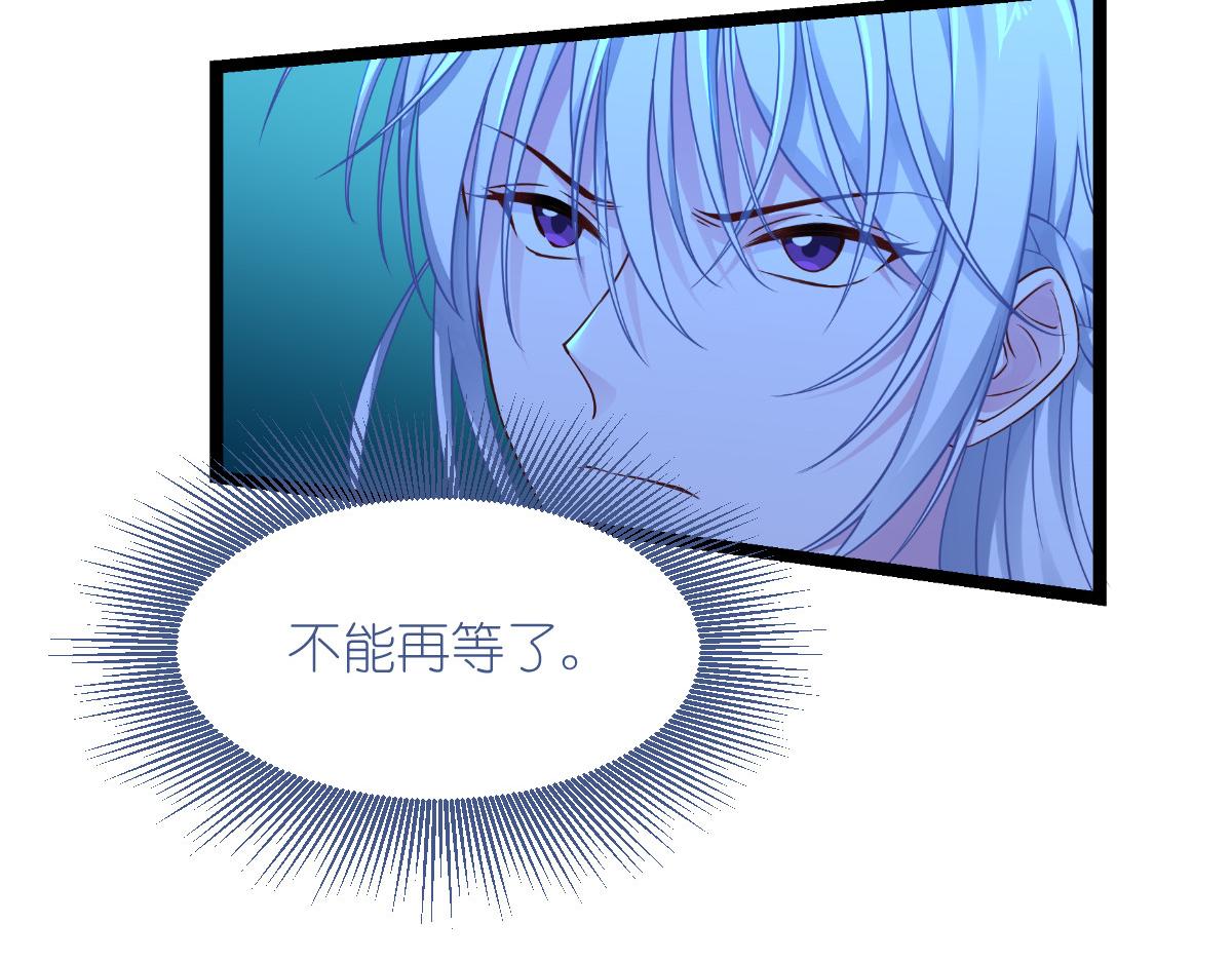 第55话：这，就是鱼王！(1/4)-第55话