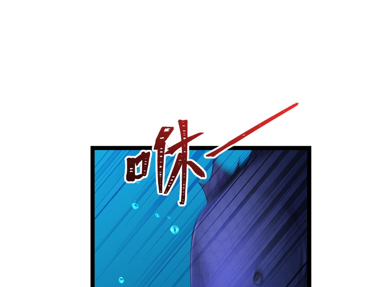 第55话：这，就是鱼王！(1/4)-第55话
