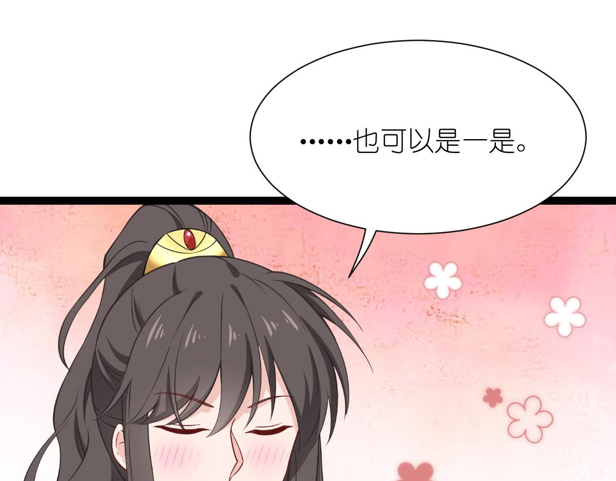 第57话：杀手修炼手册(1/3)-第57话