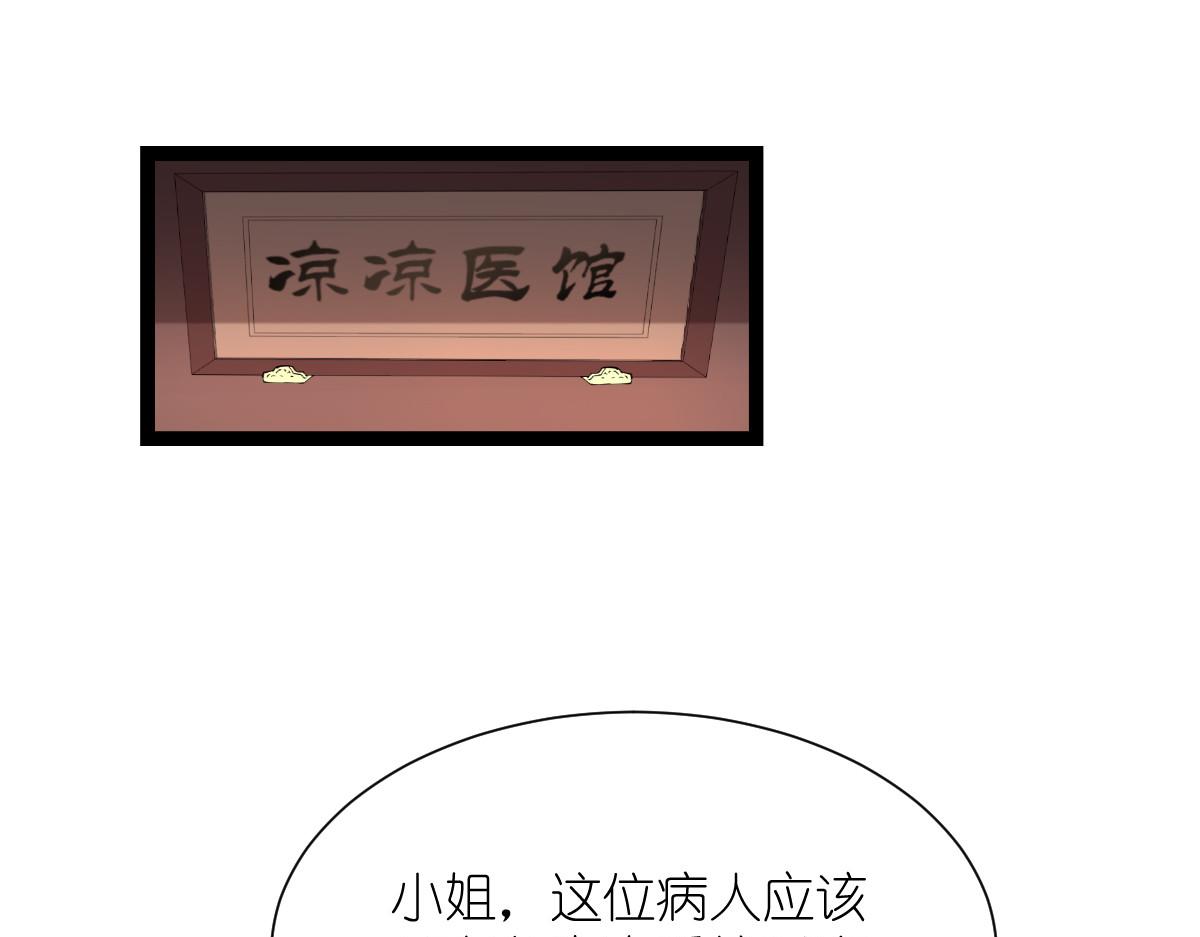 第57话：杀手修炼手册(1/3)-第57话