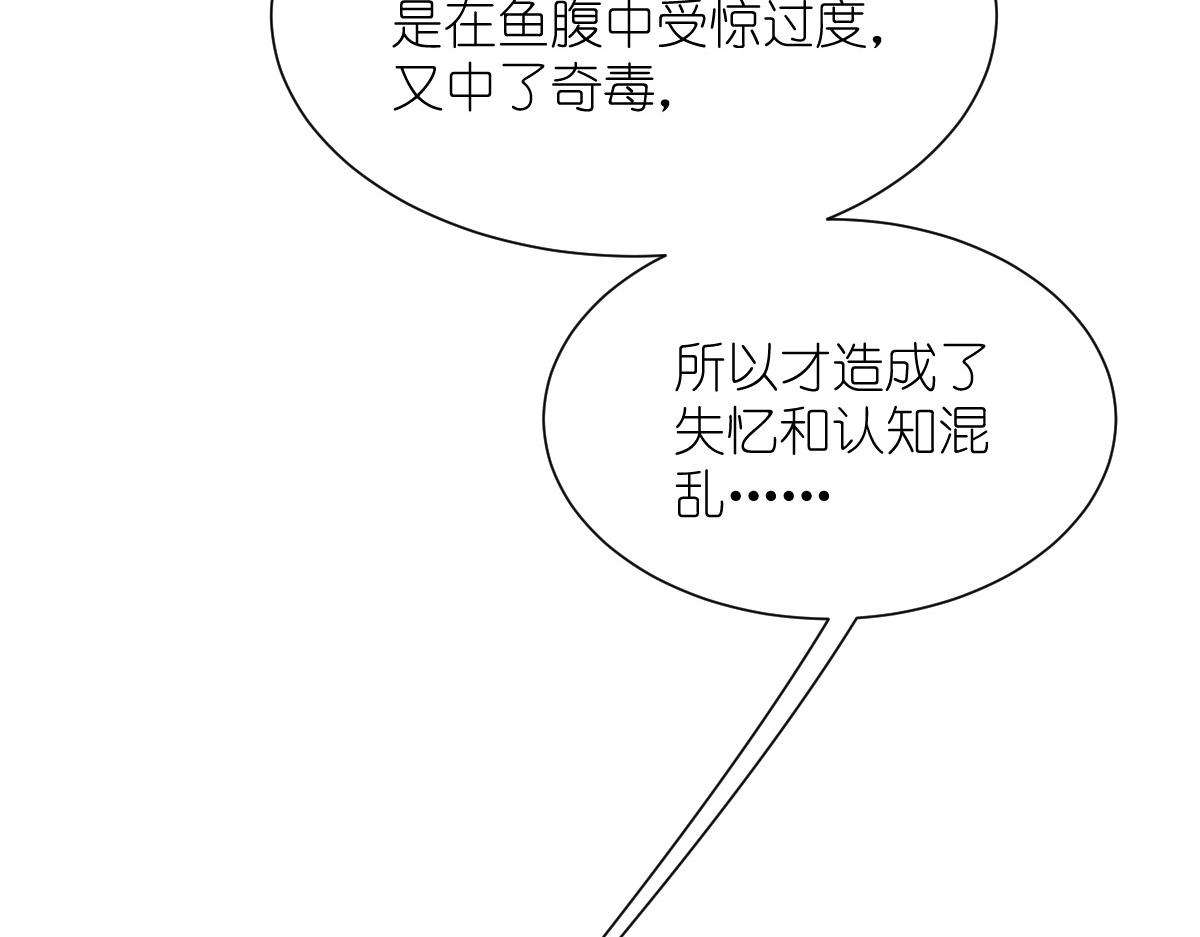 第57话：杀手修炼手册(1/3)-第57话