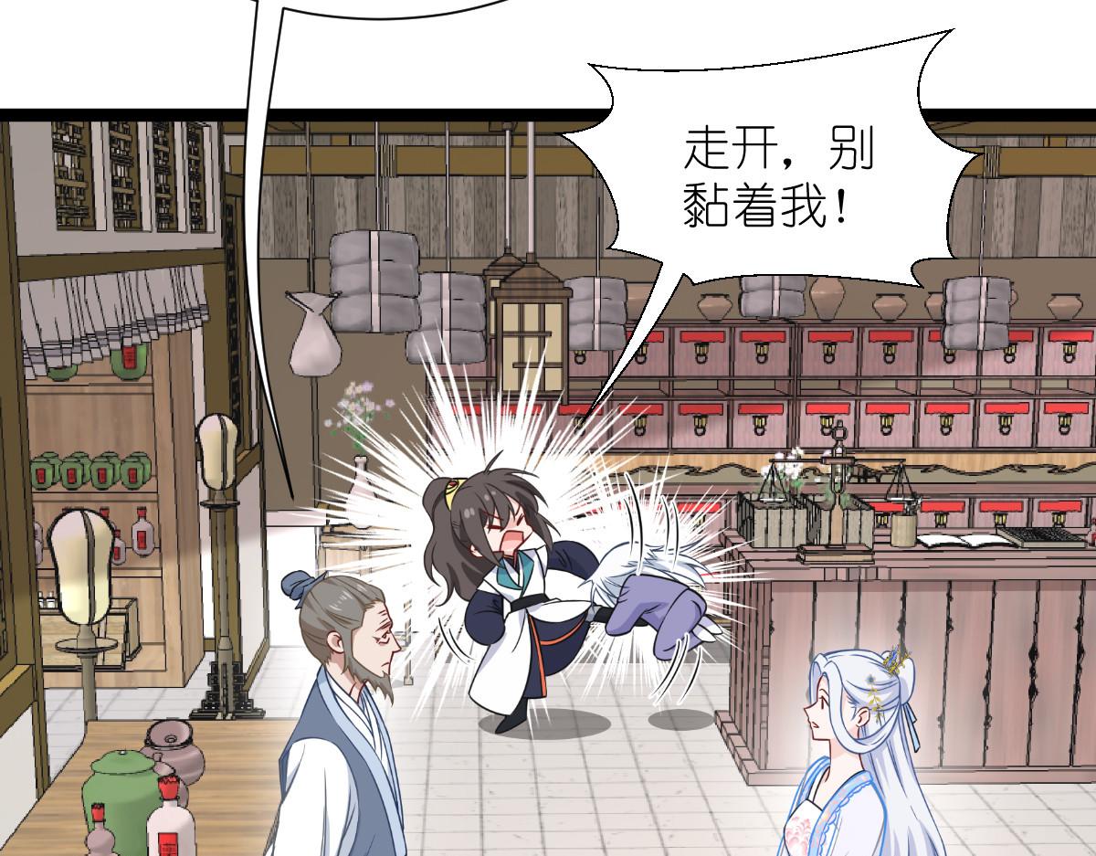 第57话：杀手修炼手册(1/3)-第57话