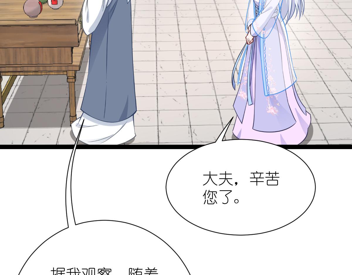 第57话：杀手修炼手册(1/3)-第57话