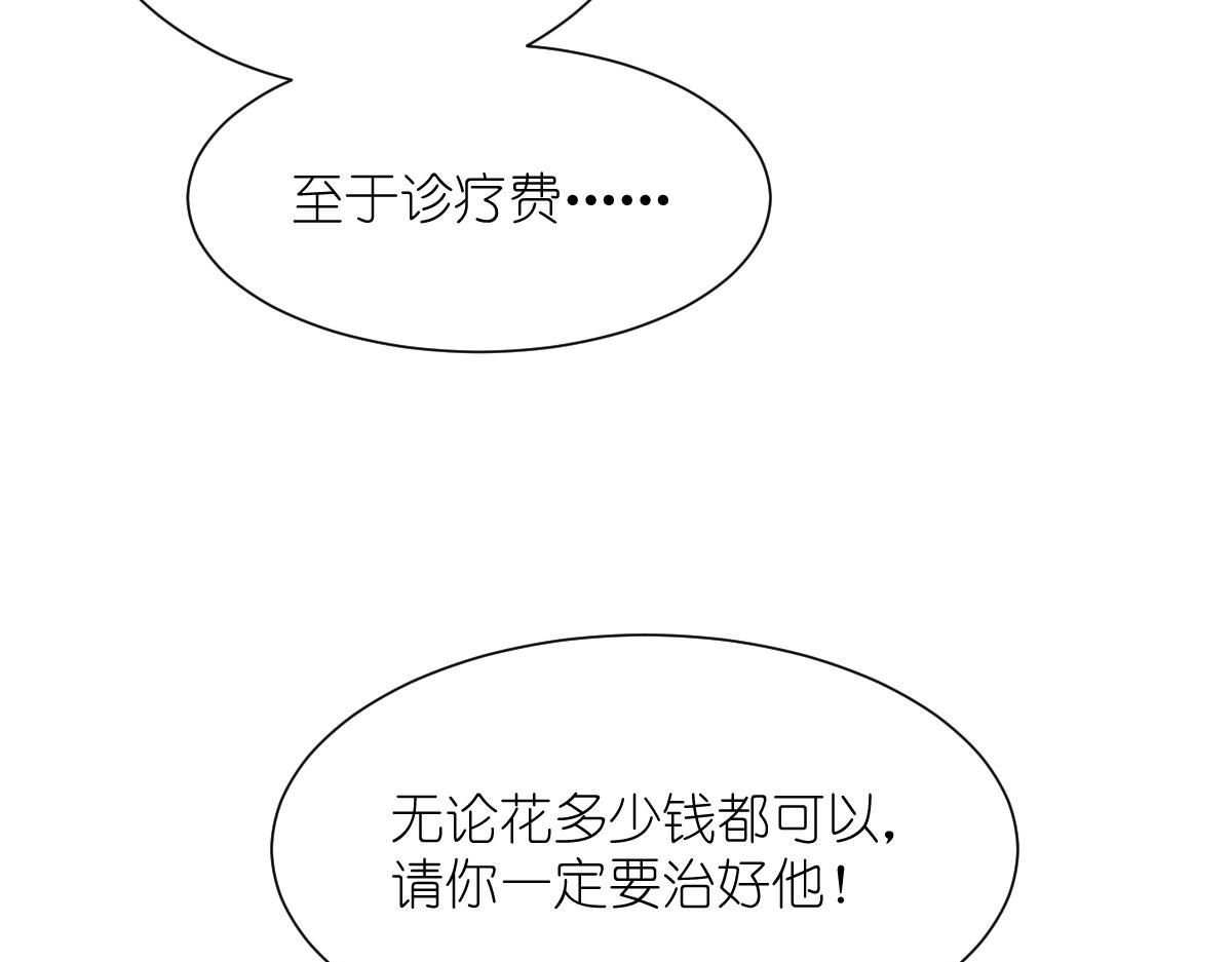 第57话：杀手修炼手册(1/3)-第57话