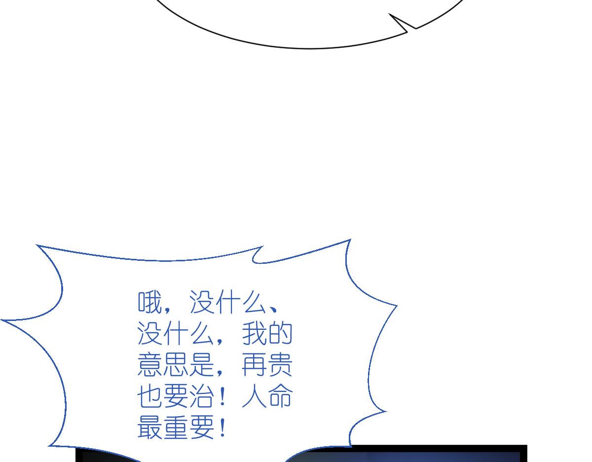第57话：杀手修炼手册(1/3)-第57话