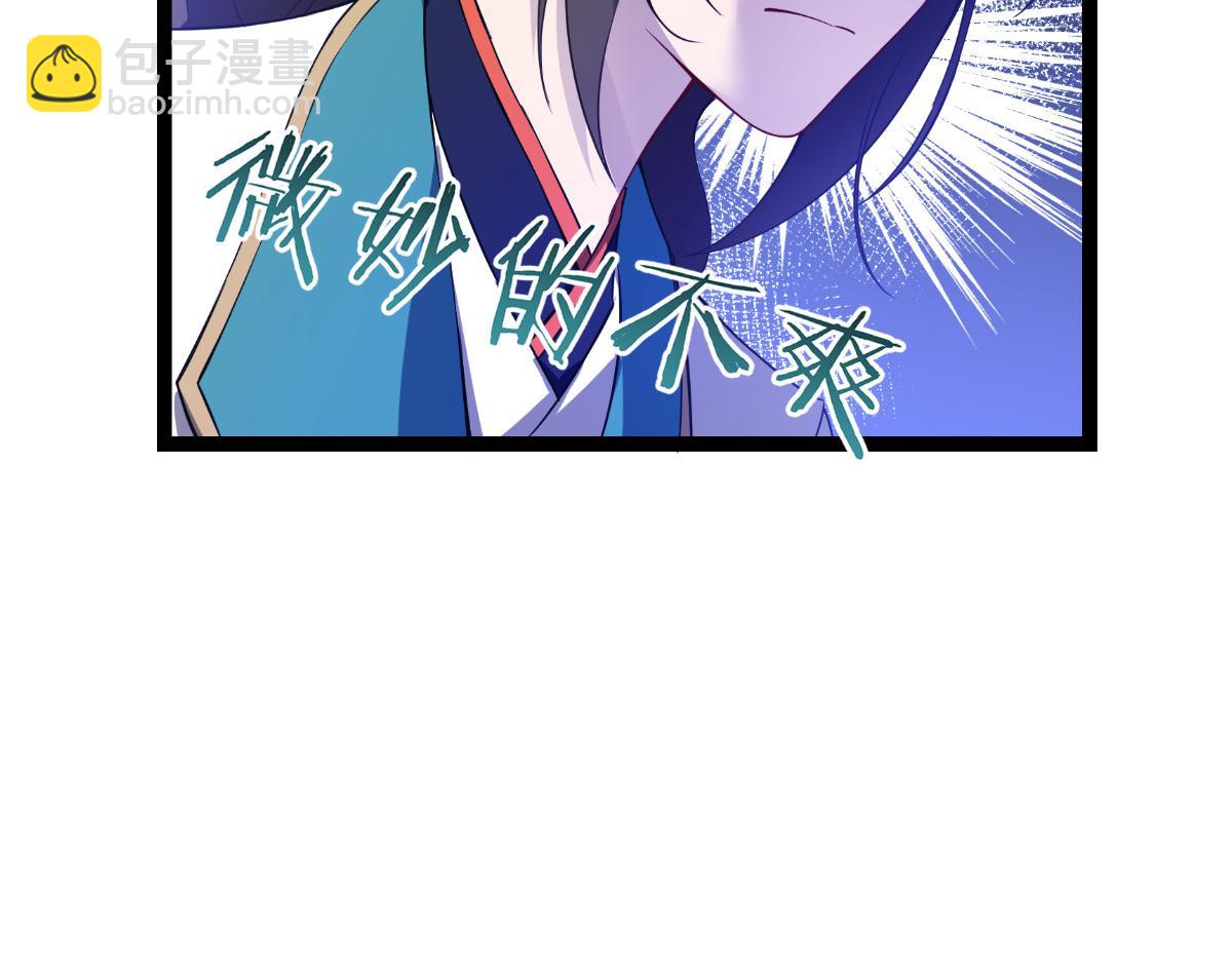 第57话：杀手修炼手册(1/3)-第57话