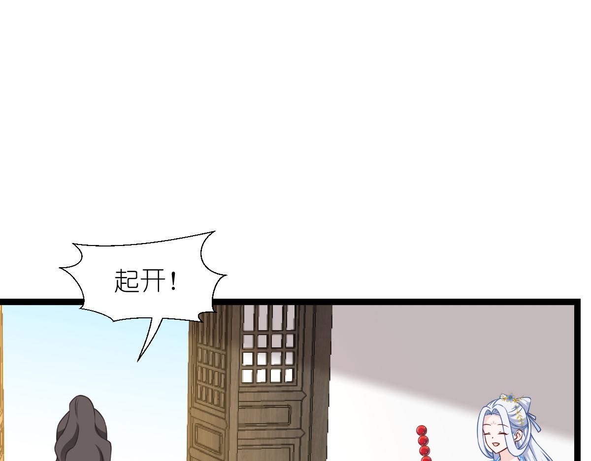 第57话：杀手修炼手册(1/3)-第57话