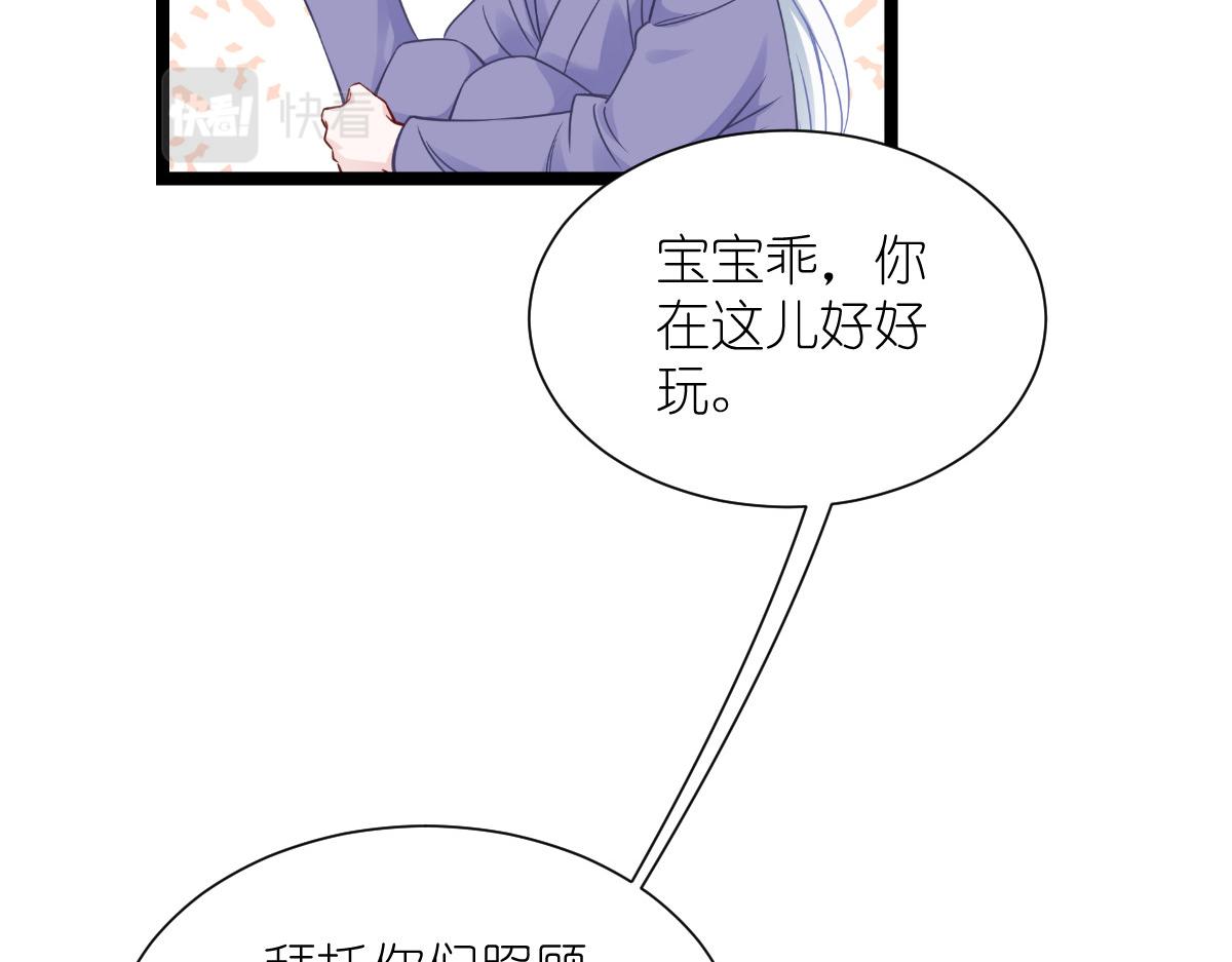 第57话：杀手修炼手册(1/3)-第57话