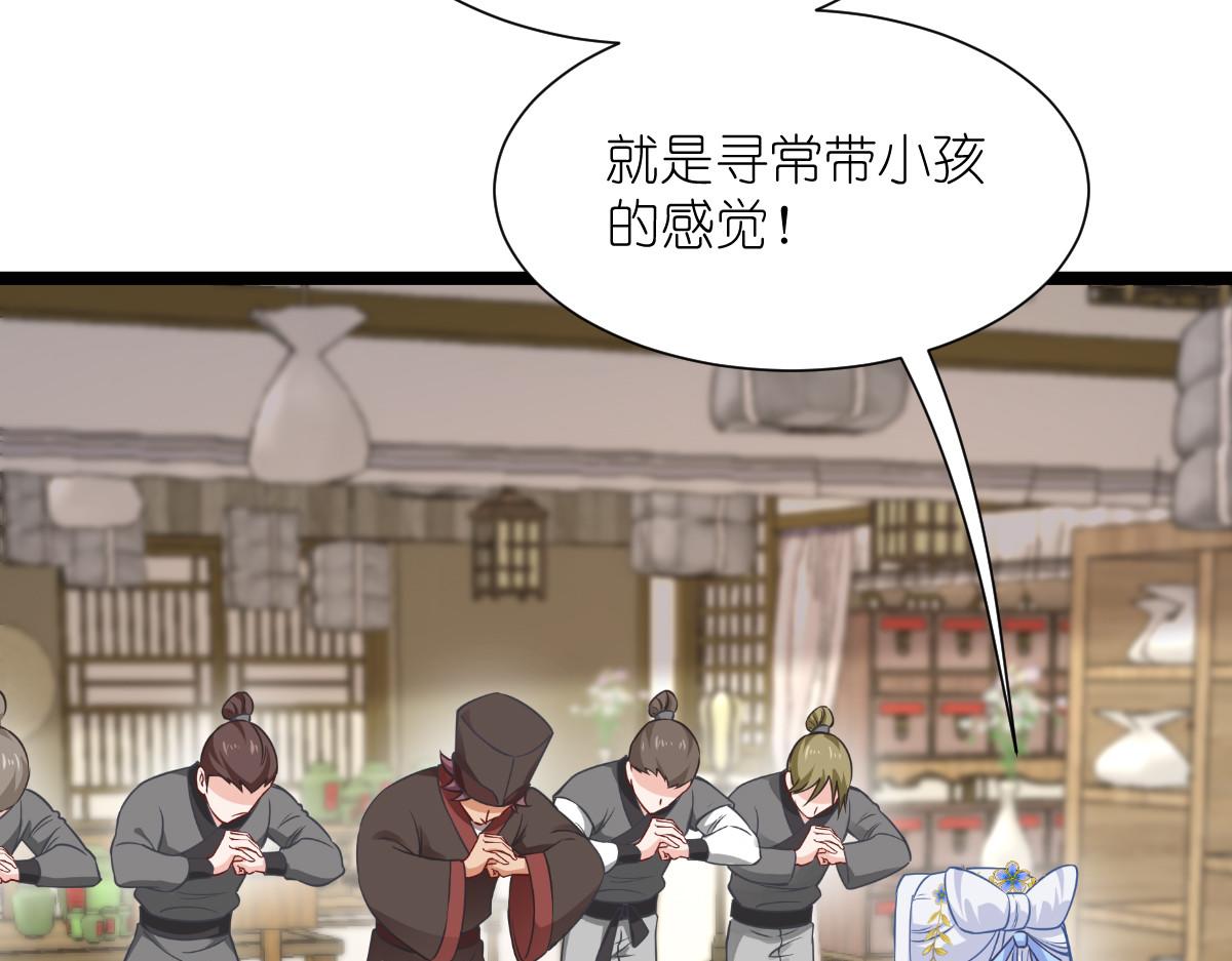 第57话：杀手修炼手册(1/3)-第57话