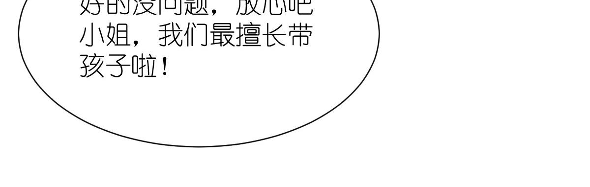 第57话：杀手修炼手册(1/3)-第57话
