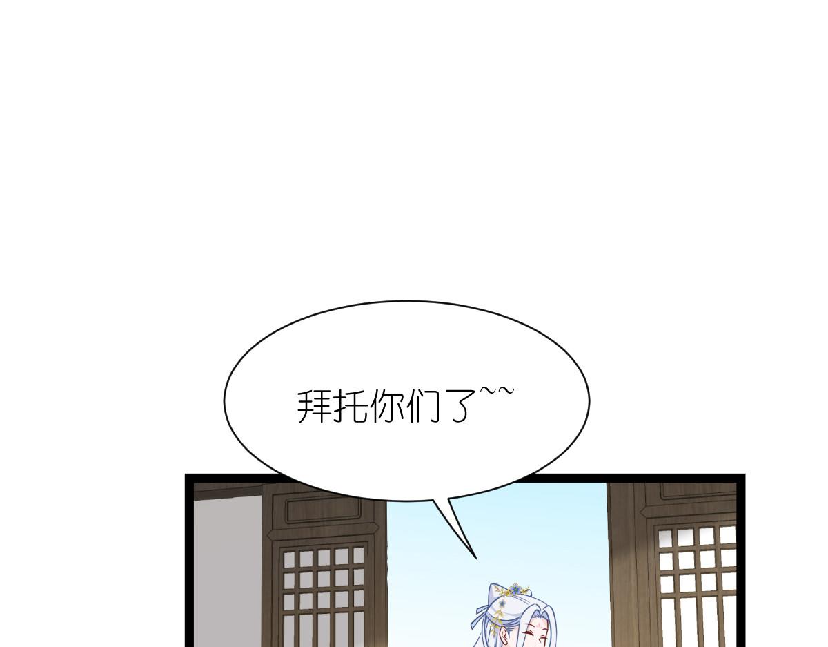 第57话：杀手修炼手册(1/3)-第57话
