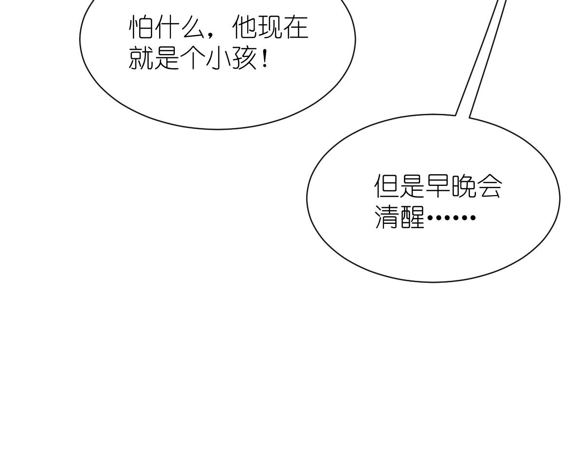 第57话：杀手修炼手册(1/3)-第57话