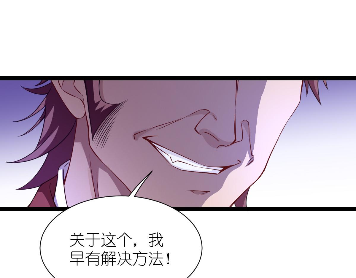 第57话：杀手修炼手册(1/3)-第57话