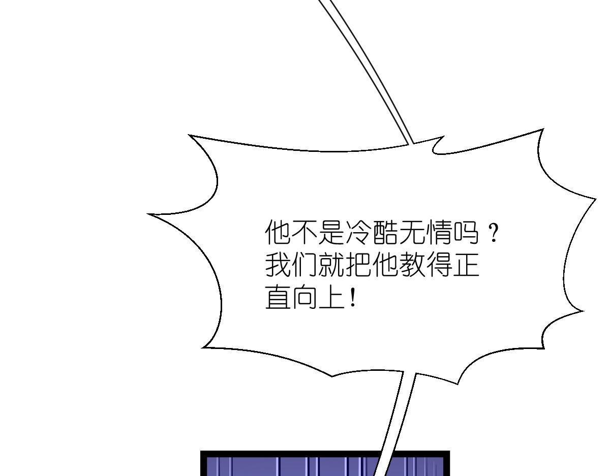 第57话：杀手修炼手册(1/3)-第57话