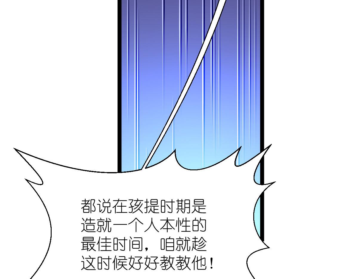 第57话：杀手修炼手册(1/3)-第57话