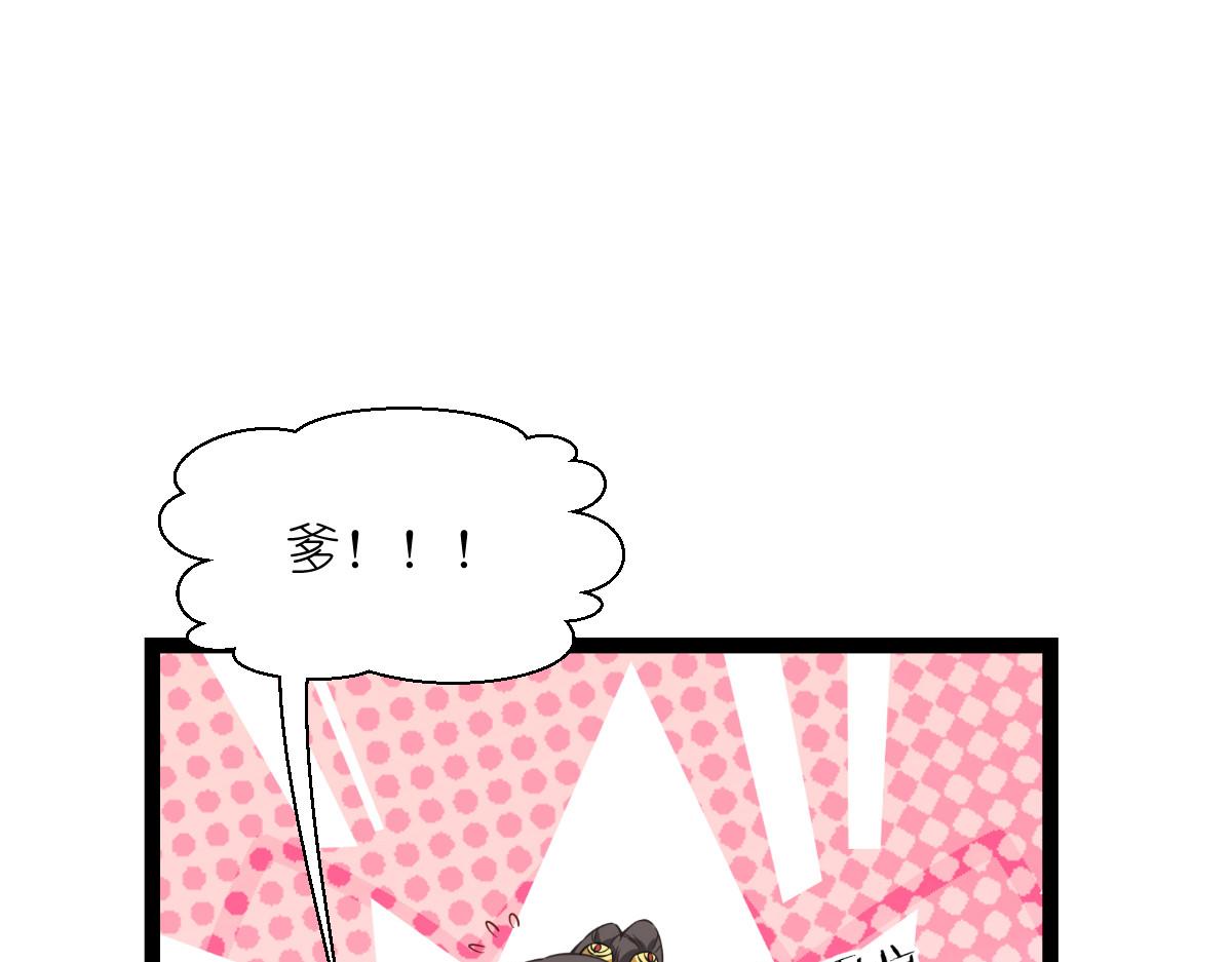 第57话：杀手修炼手册(1/3)-第57话