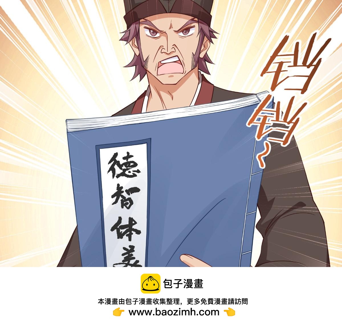 第57话：杀手修炼手册(1/3)-第57话