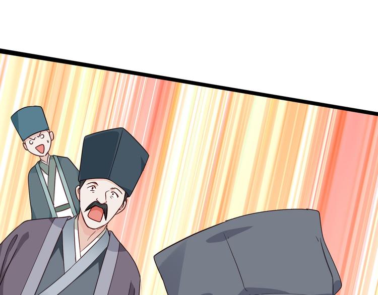 第7话：钱，就该这么花！(1/4)-第7话