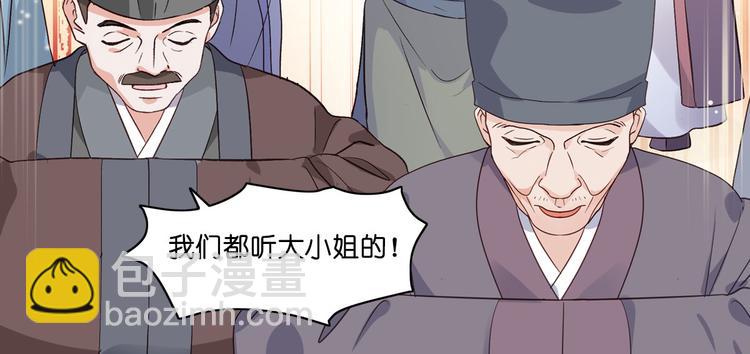 第7话：钱，就该这么花！(1/4)-第7话