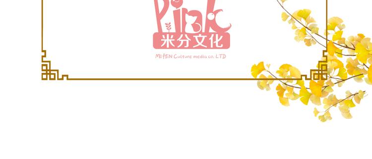第7话：钱，就该这么花！(1/4)-第7话