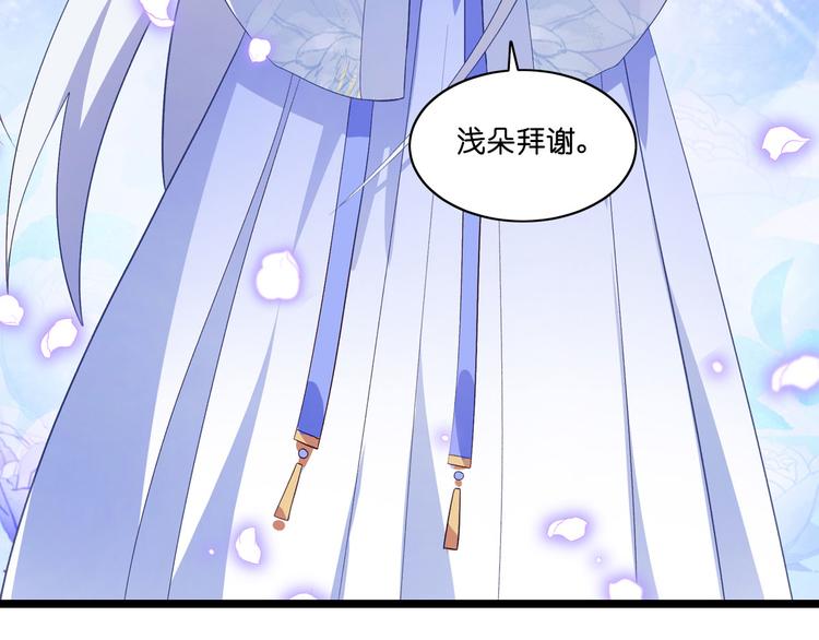 第7话：钱，就该这么花！(1/4)-第7话