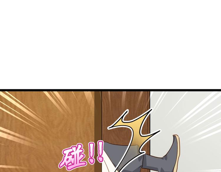 第7话：钱，就该这么花！(1/4)-第7话