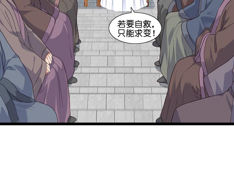 第7话：钱，就该这么花！(1/4)-第7话