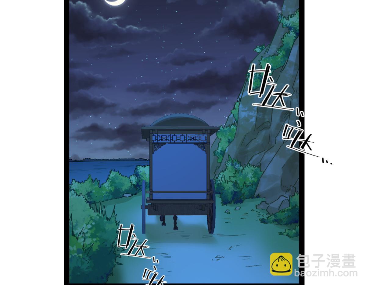 第59话：你愿意嫁给我吗(1/5)-第59话