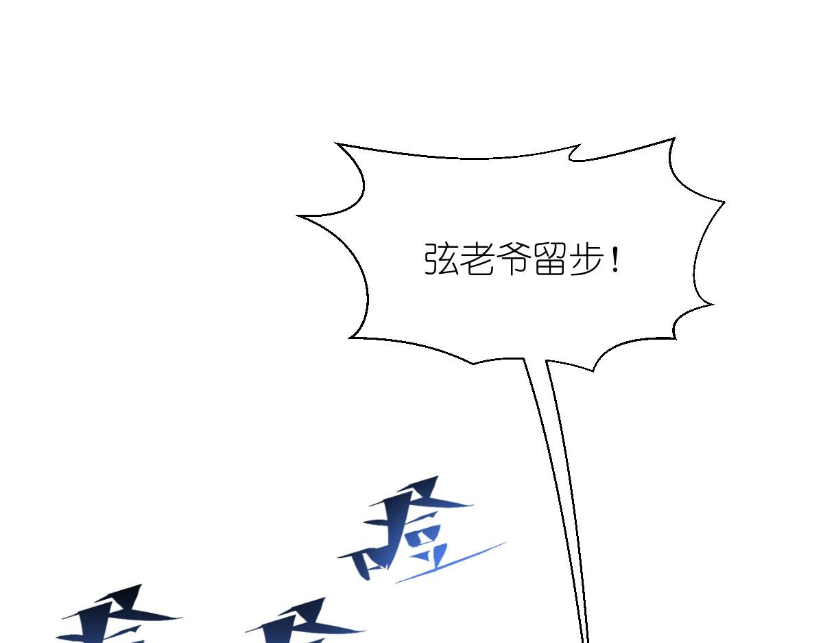 第59话：你愿意嫁给我吗(1/5)-第59话