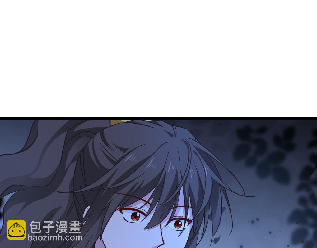 第59话：你愿意嫁给我吗(1/5)-第59话