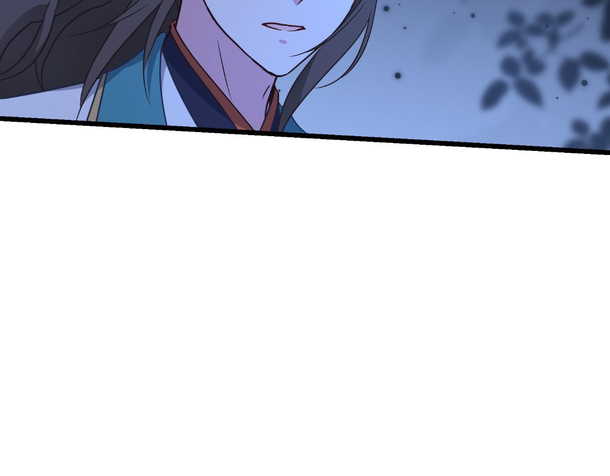 第59话：你愿意嫁给我吗(1/5)-第59话