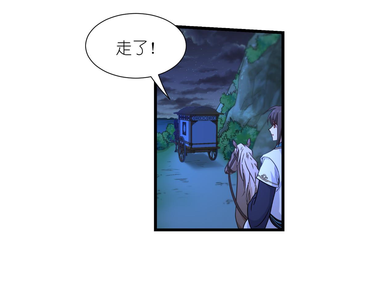 第59话：你愿意嫁给我吗(1/5)-第59话