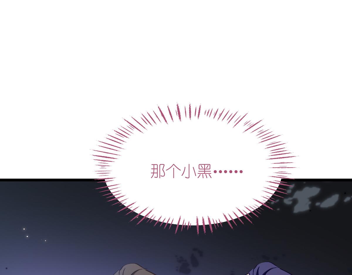 第59话：你愿意嫁给我吗(1/5)-第59话