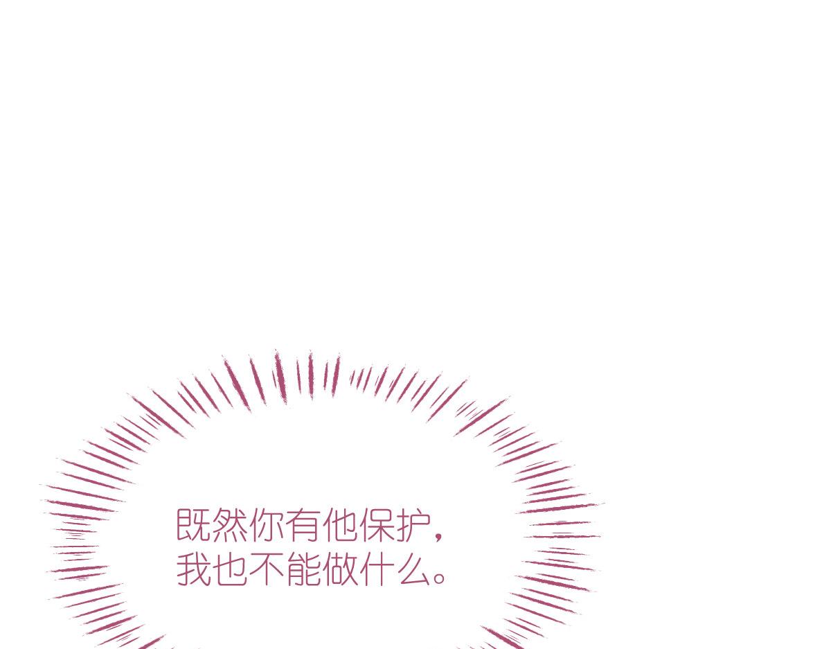 第59话：你愿意嫁给我吗(1/5)-第59话