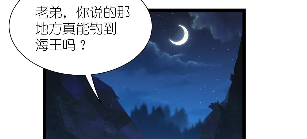 第59话：你愿意嫁给我吗(1/5)-第59话