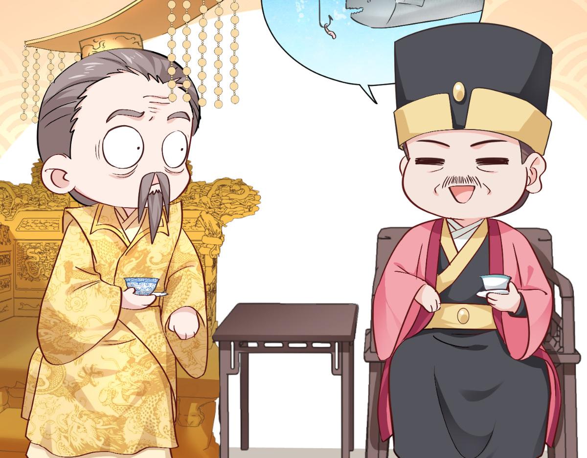 第59话：你愿意嫁给我吗(1/5)-第59话