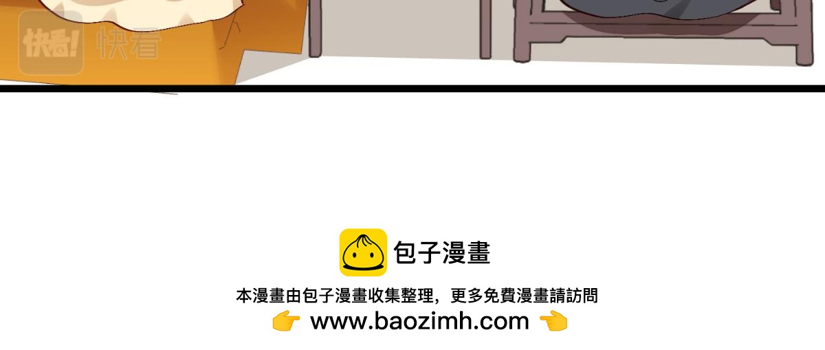 第59话：你愿意嫁给我吗(1/5)-第59话