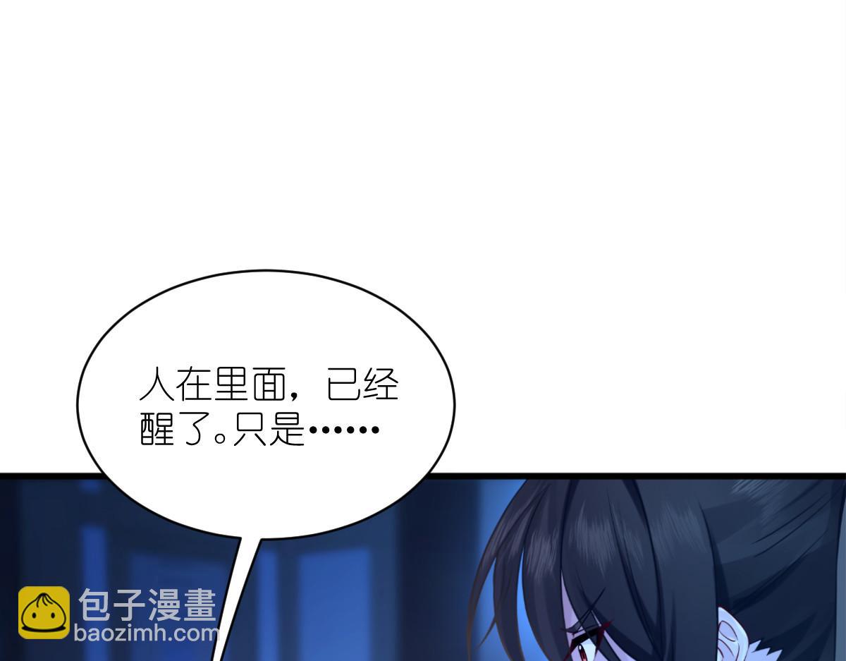 第61话：这是什么团队文化？？(1/4)-第61话