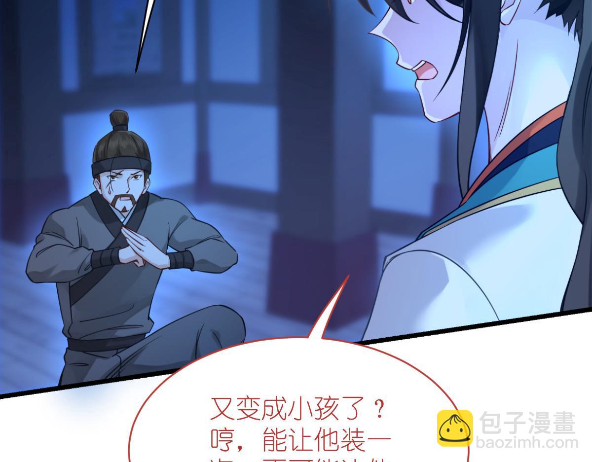 第61话：这是什么团队文化？？(1/4)-第61话