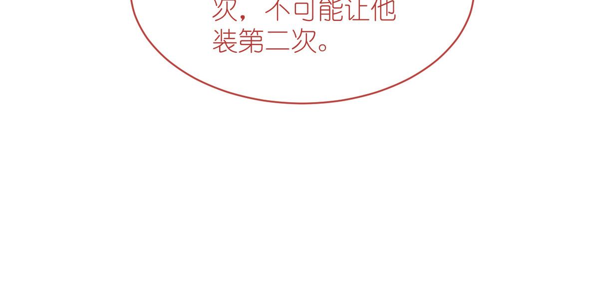 第61话：这是什么团队文化？？(1/4)-第61话
