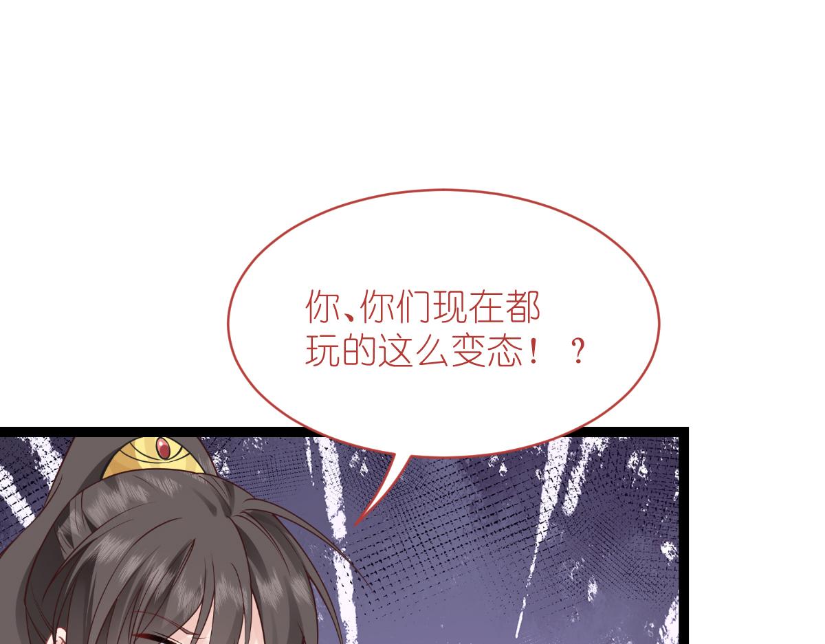 第61话：这是什么团队文化？？(1/4)-第61话