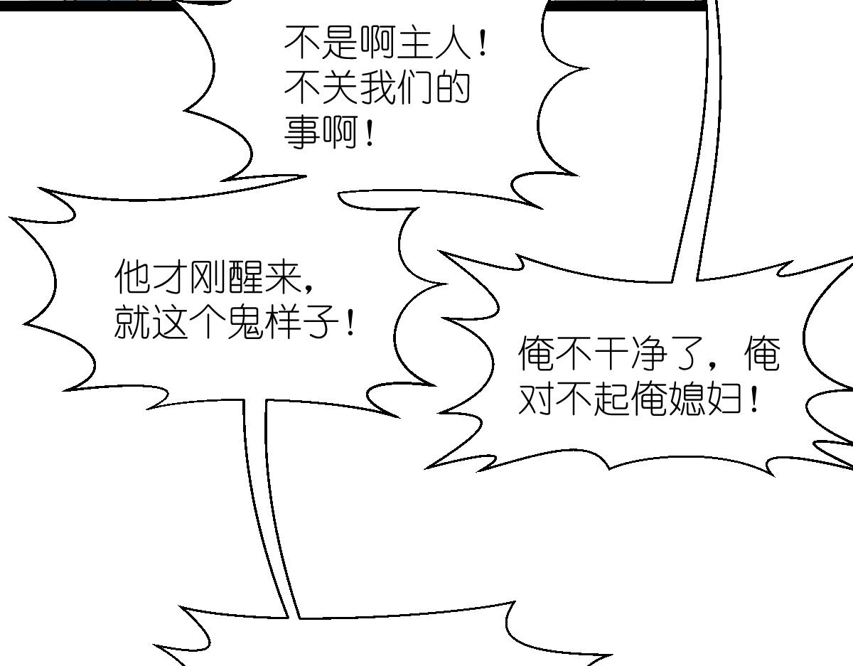 第61话：这是什么团队文化？？(1/4)-第61话