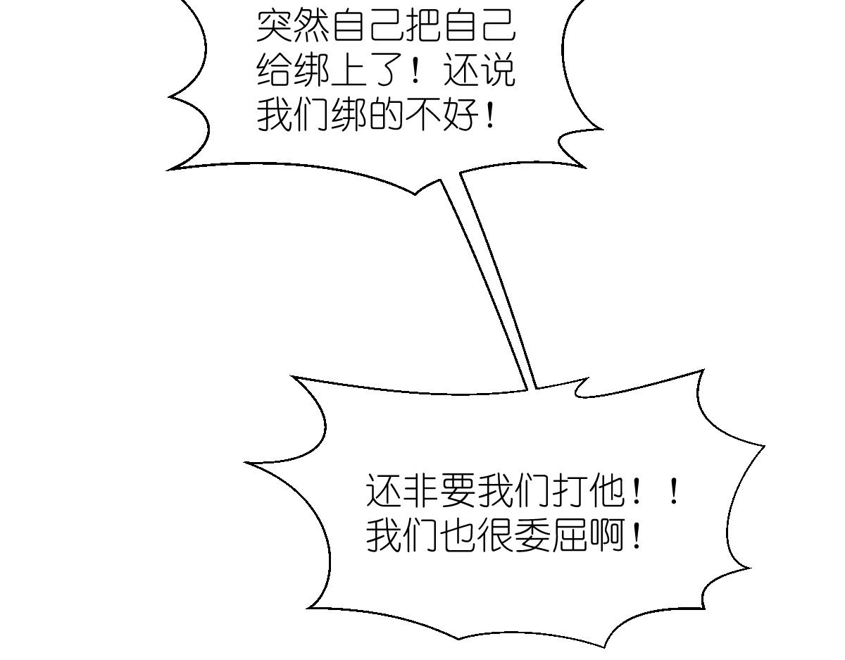 第61话：这是什么团队文化？？(1/4)-第61话