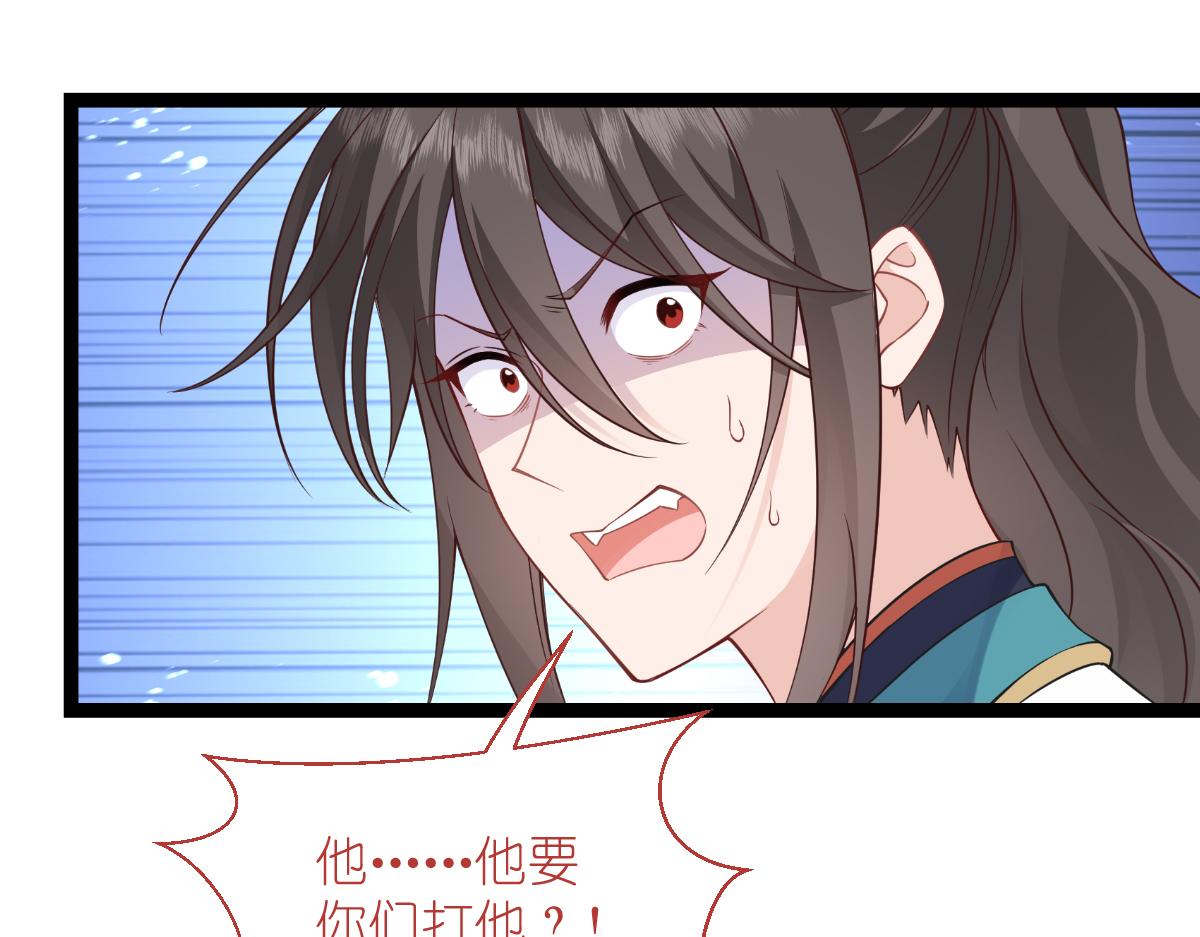 第61话：这是什么团队文化？？(1/4)-第61话