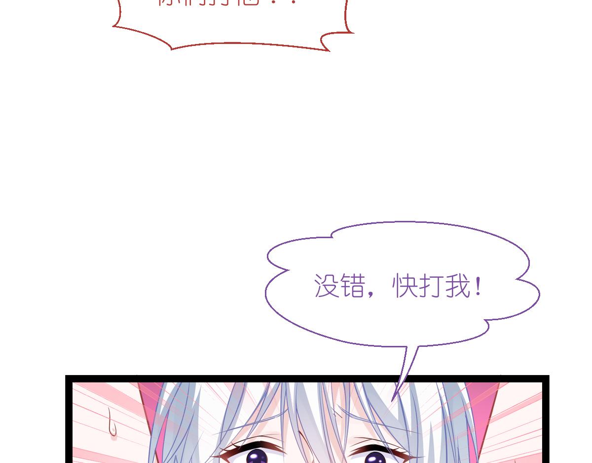 第61话：这是什么团队文化？？(1/4)-第61话