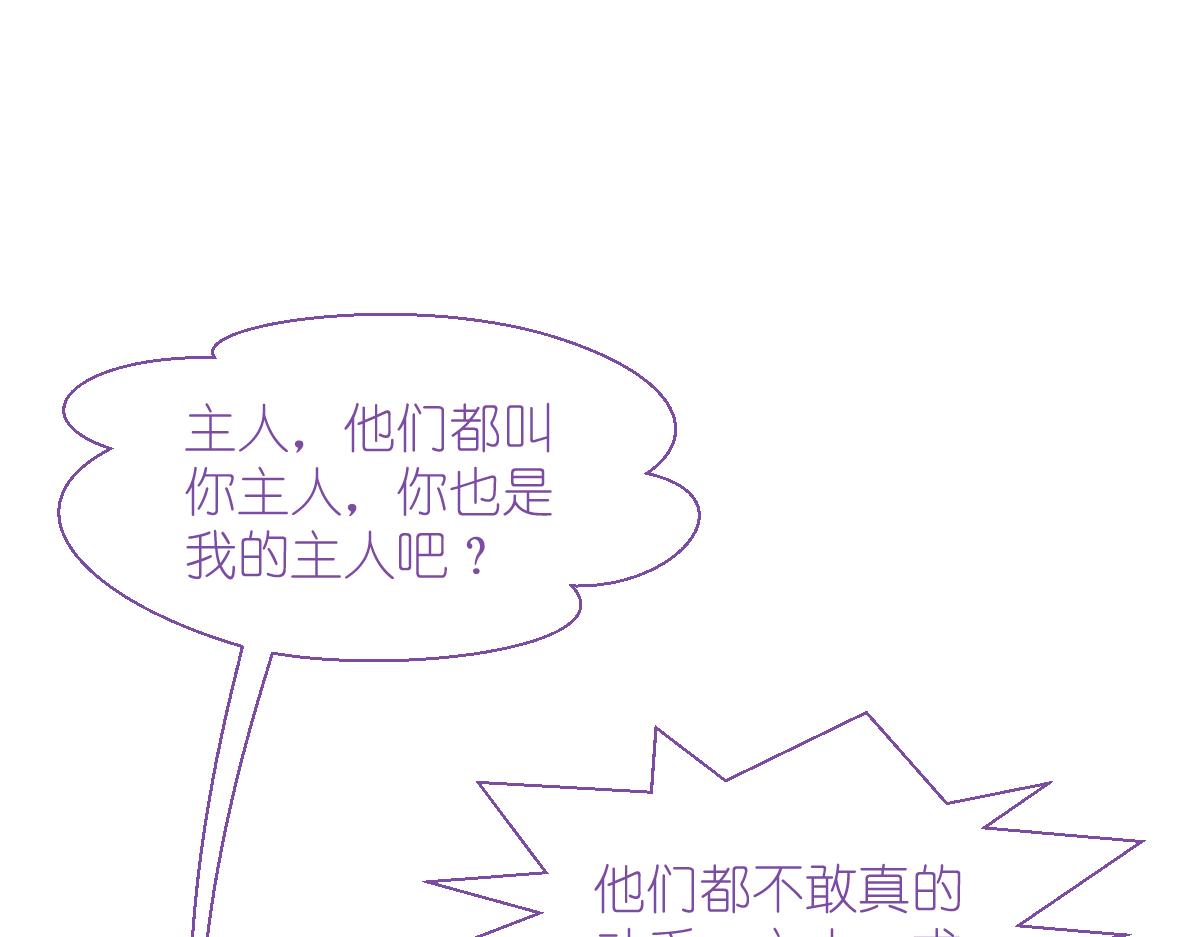 第61话：这是什么团队文化？？(1/4)-第61话